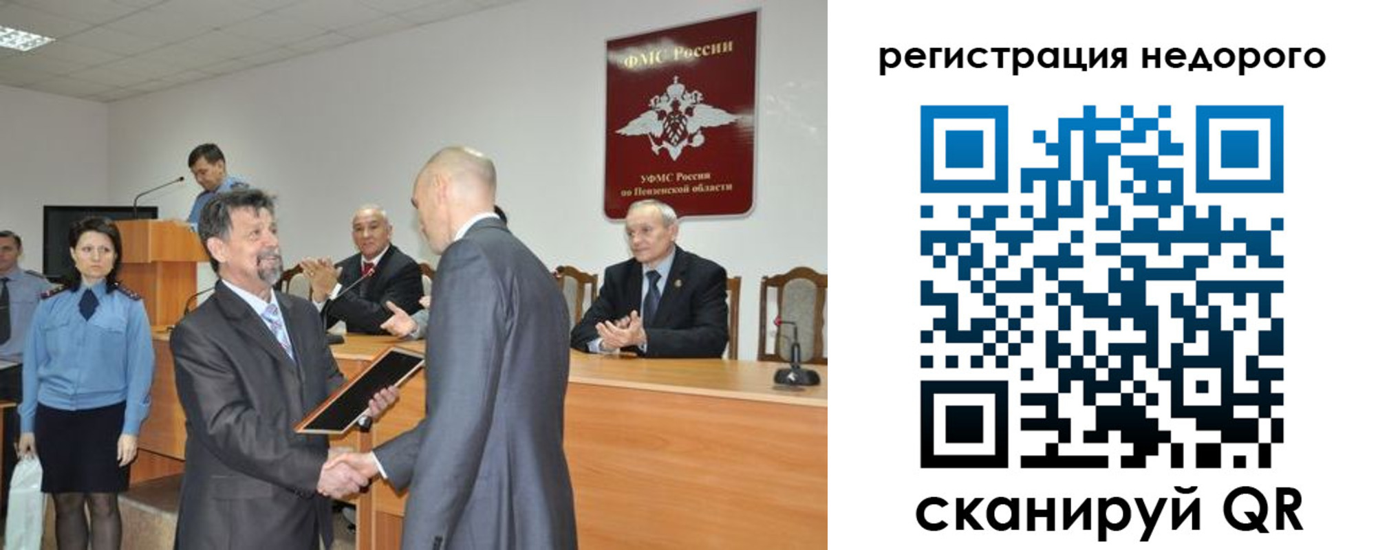 прописка законно в Агрызе
