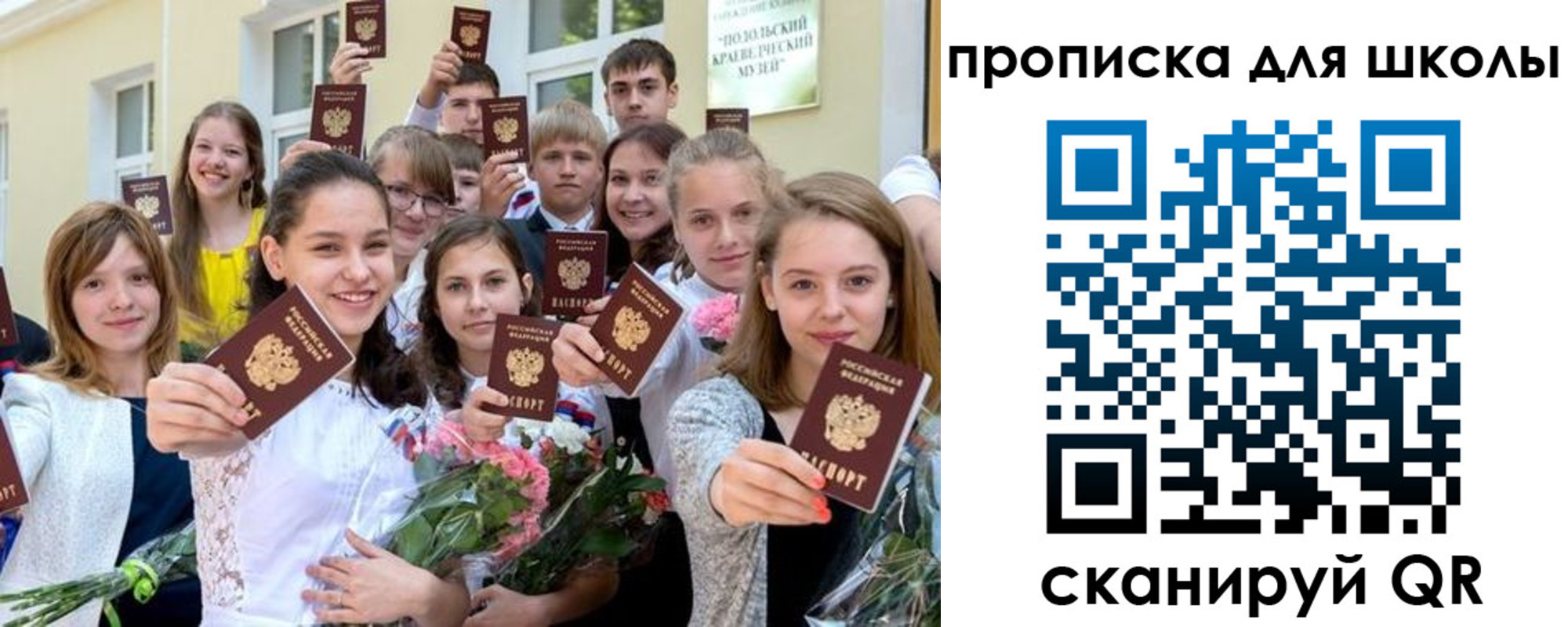 временная регистрация надежно в Агрызе