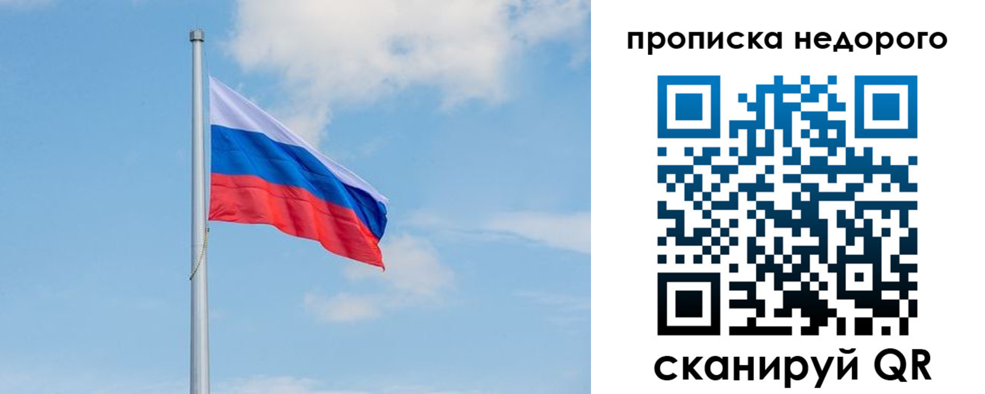 миграционный учет в Агрызе