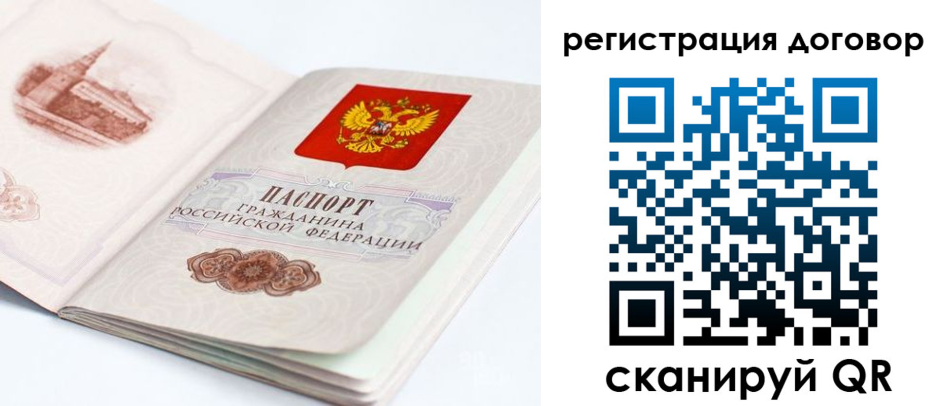 прописка иностранных граждан в Агрызе