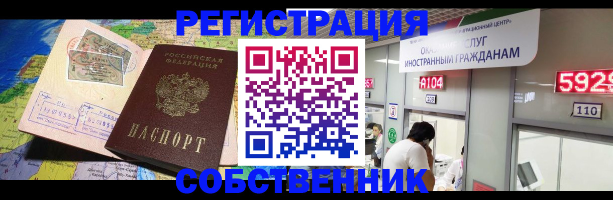 временная регистрация поиск в Агрызе